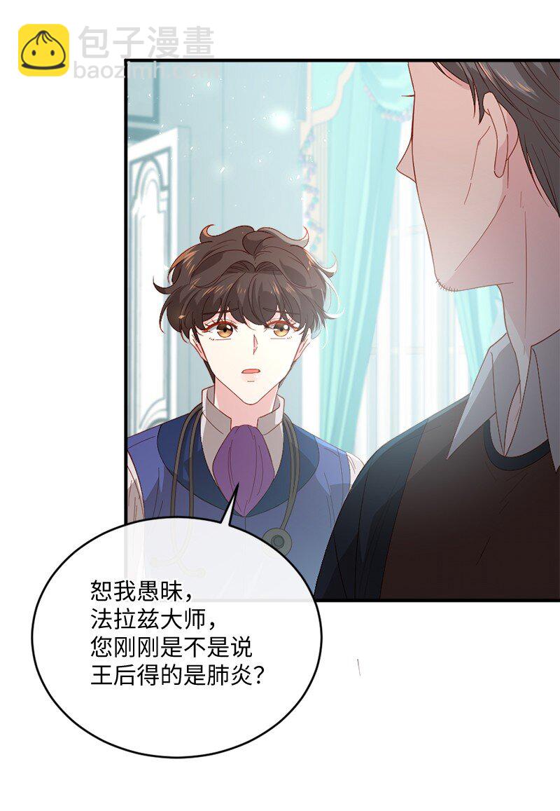 26 无可奈何(1/2)-第27话