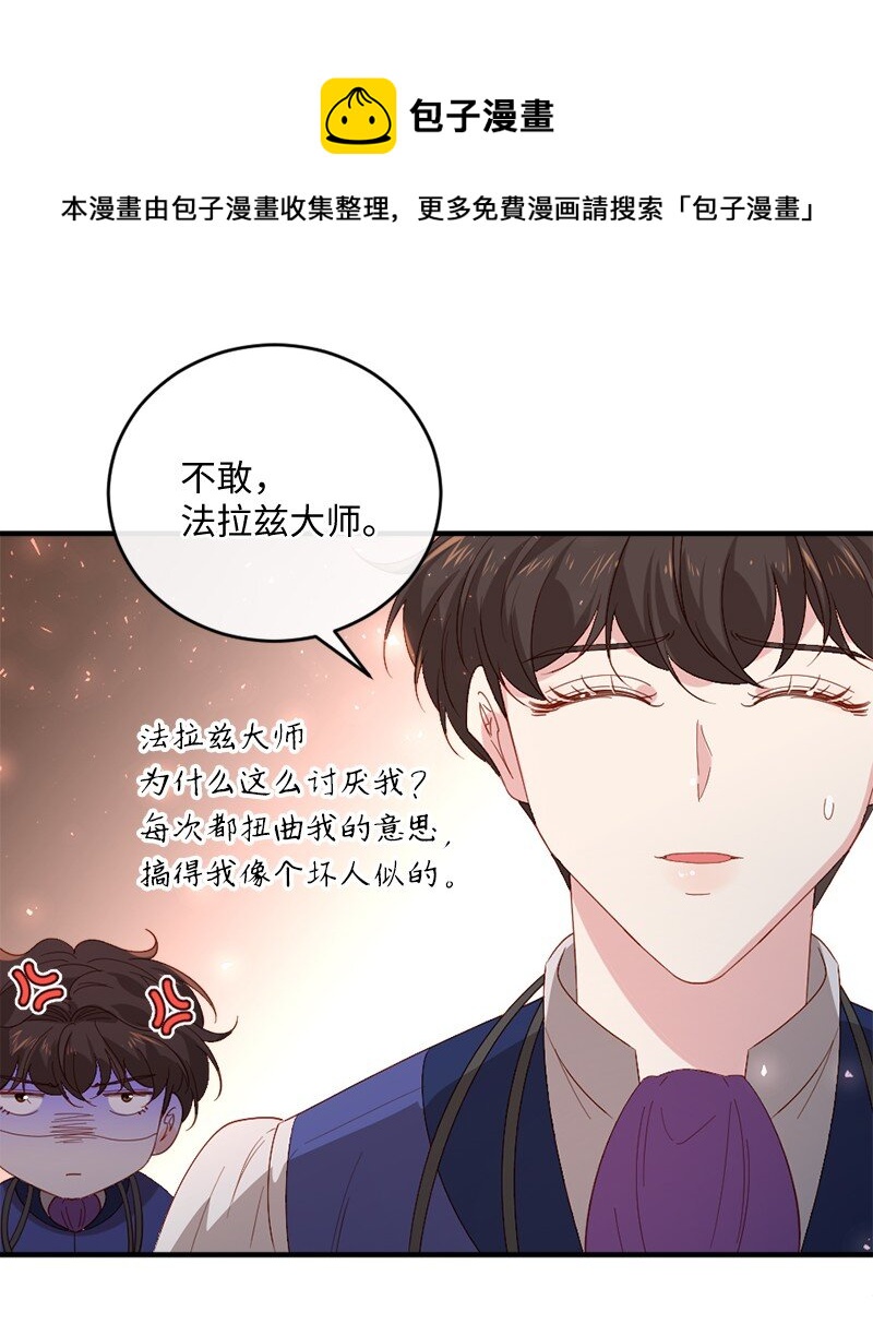 26 无可奈何(1/2)-第27话