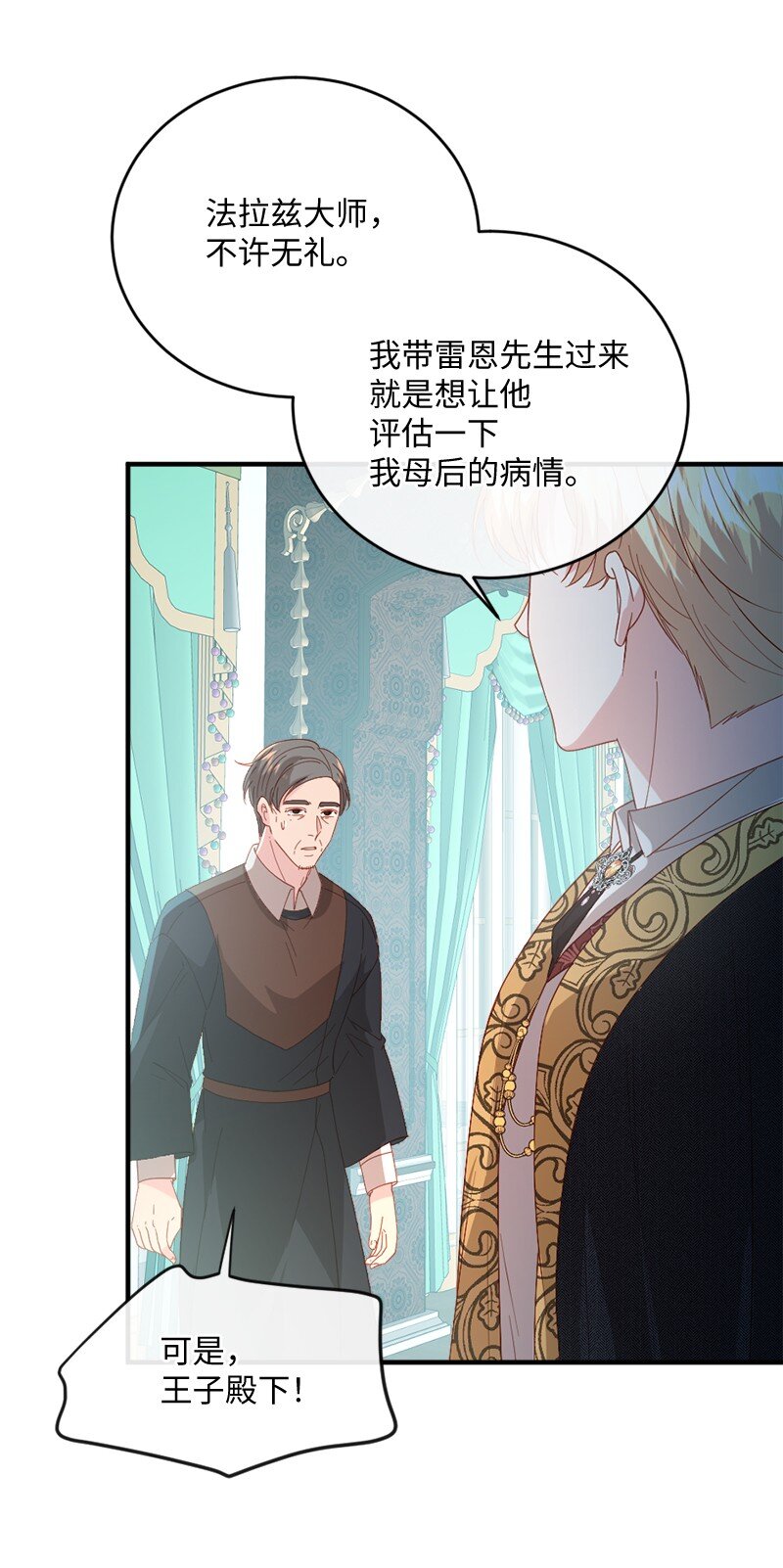 26 无可奈何(1/2)-第27话