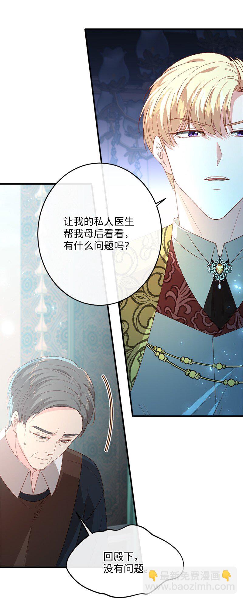 26 无可奈何(1/2)-第27话