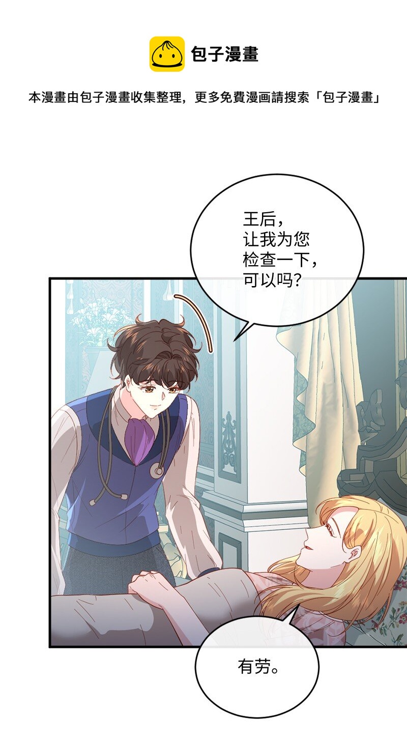 26 无可奈何(1/2)-第27话