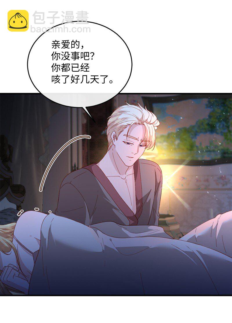 26 无可奈何(1/2)-第27话