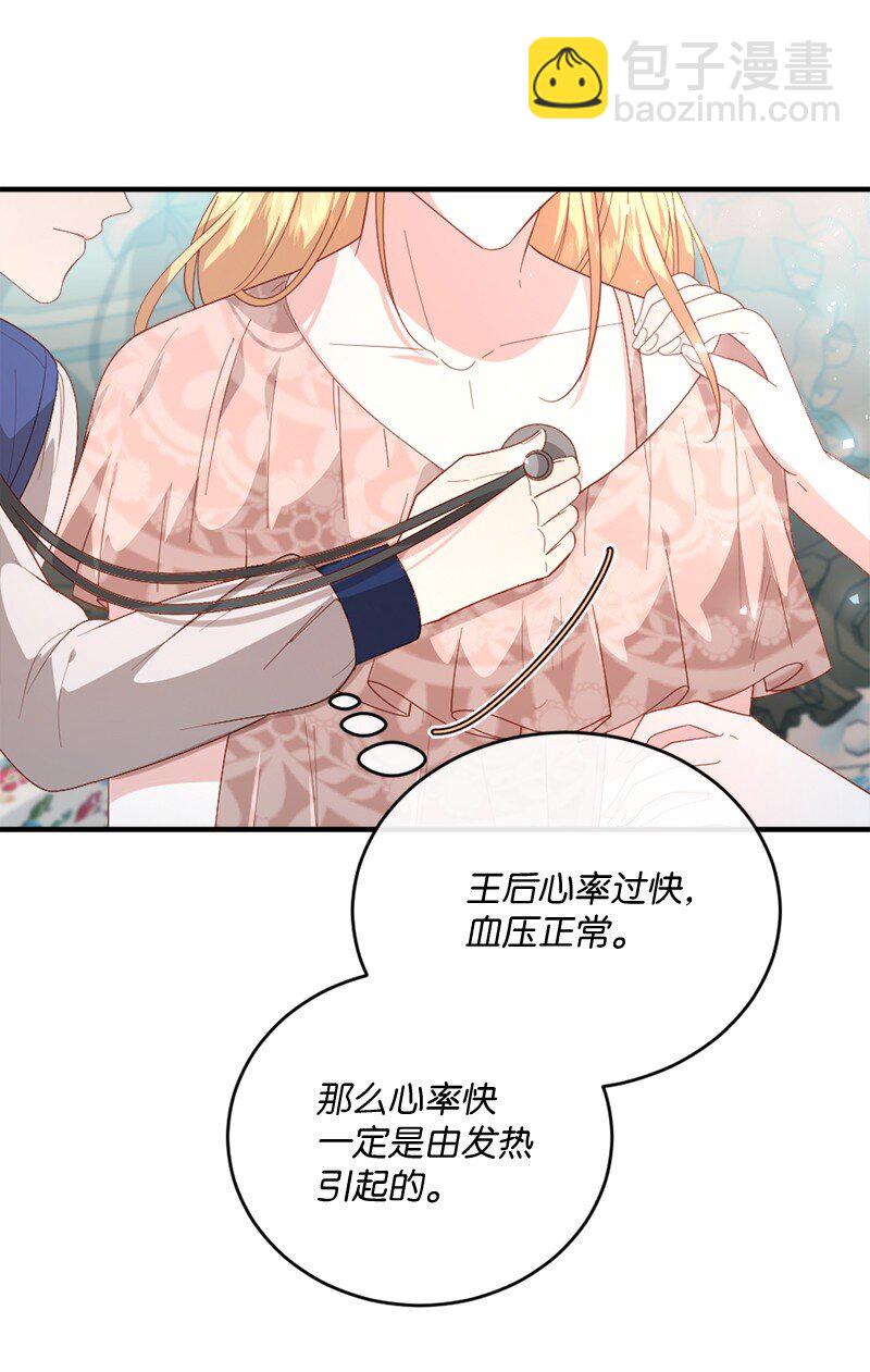 26 无可奈何(1/2)-第27话