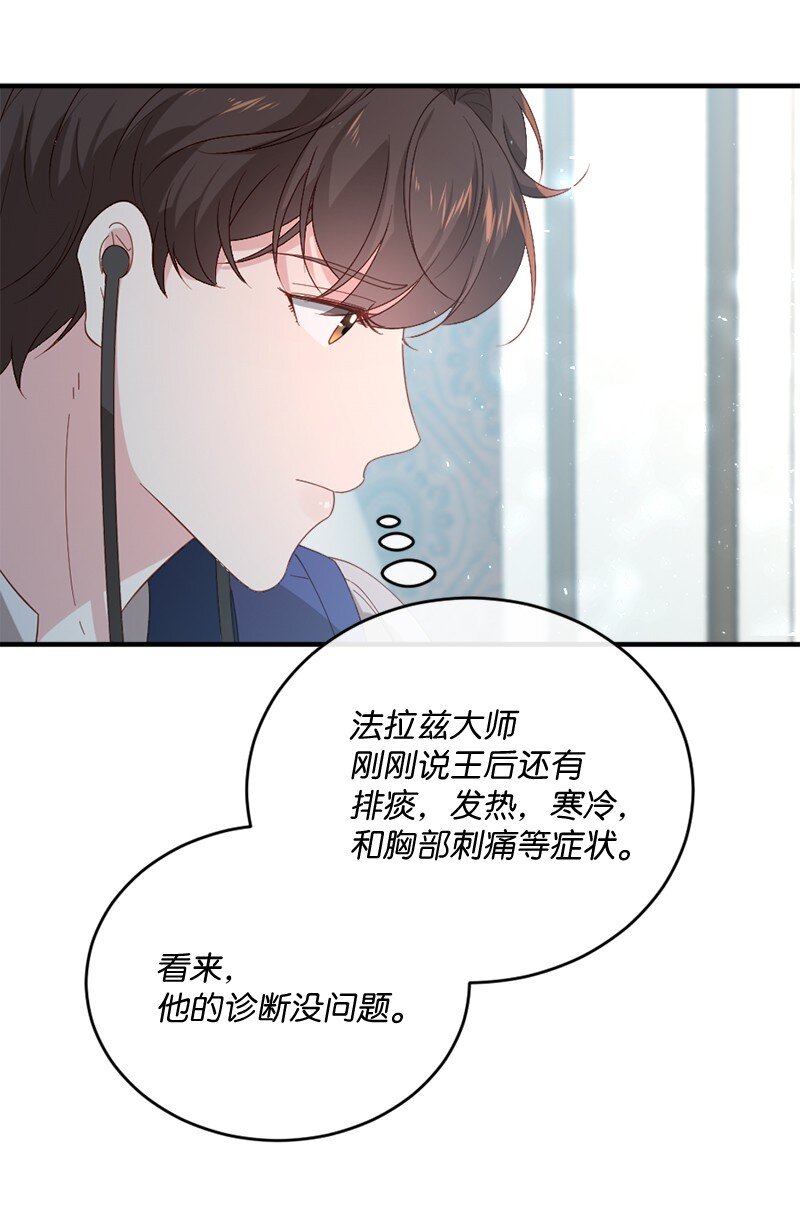 26 无可奈何(1/2)-第27话