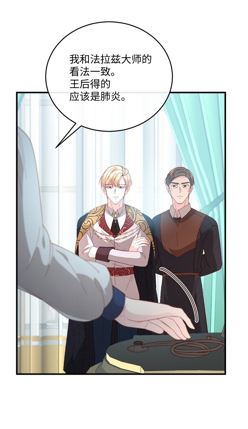 26 无可奈何(1/2)-第27话