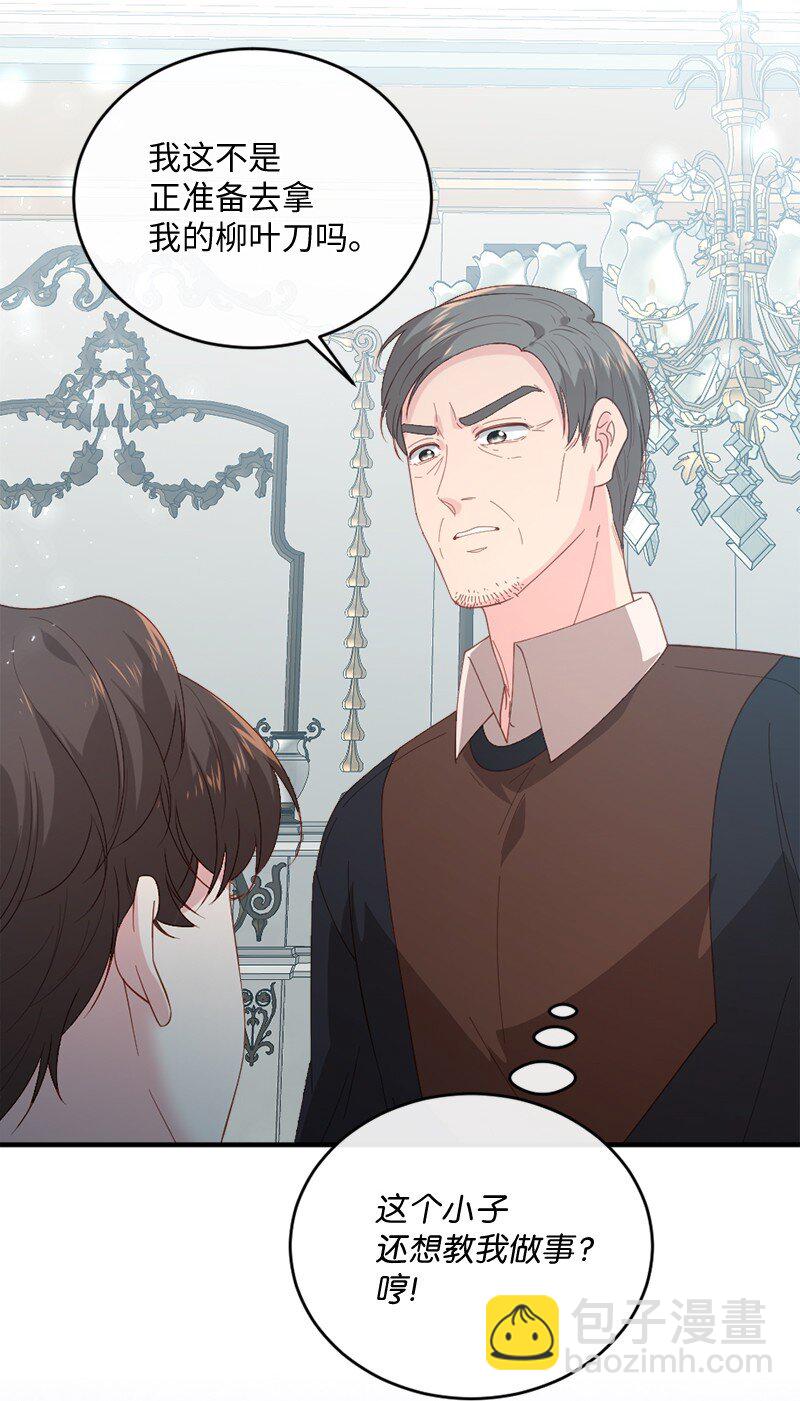 26 无可奈何(1/2)-第27话