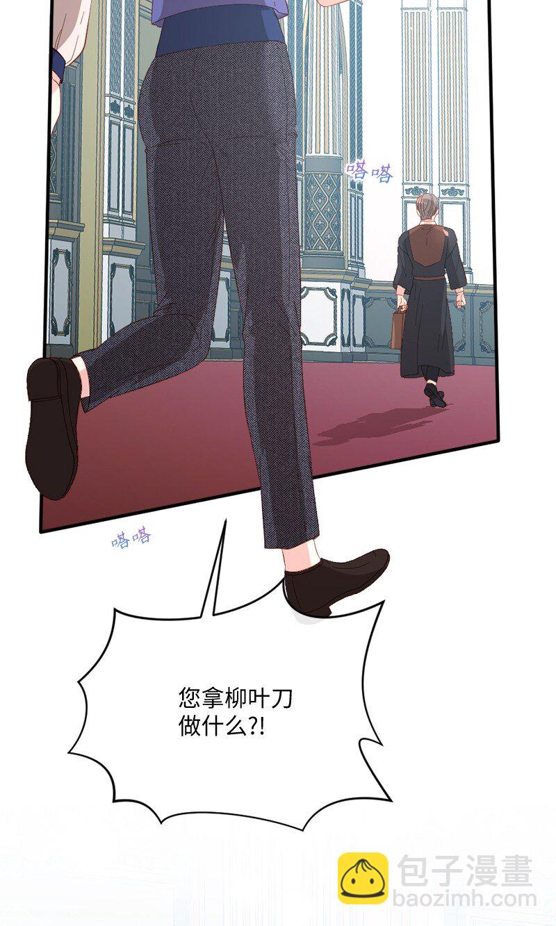 26 无可奈何(1/2)-第27话