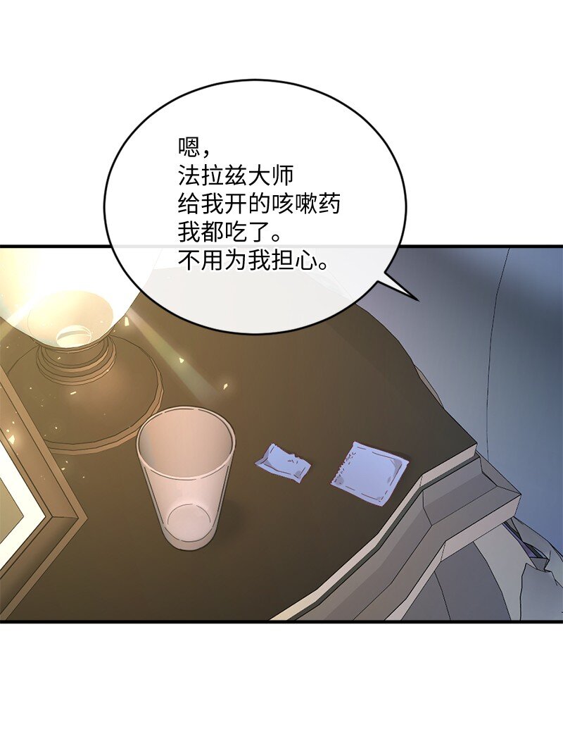 26 无可奈何(1/2)-第27话