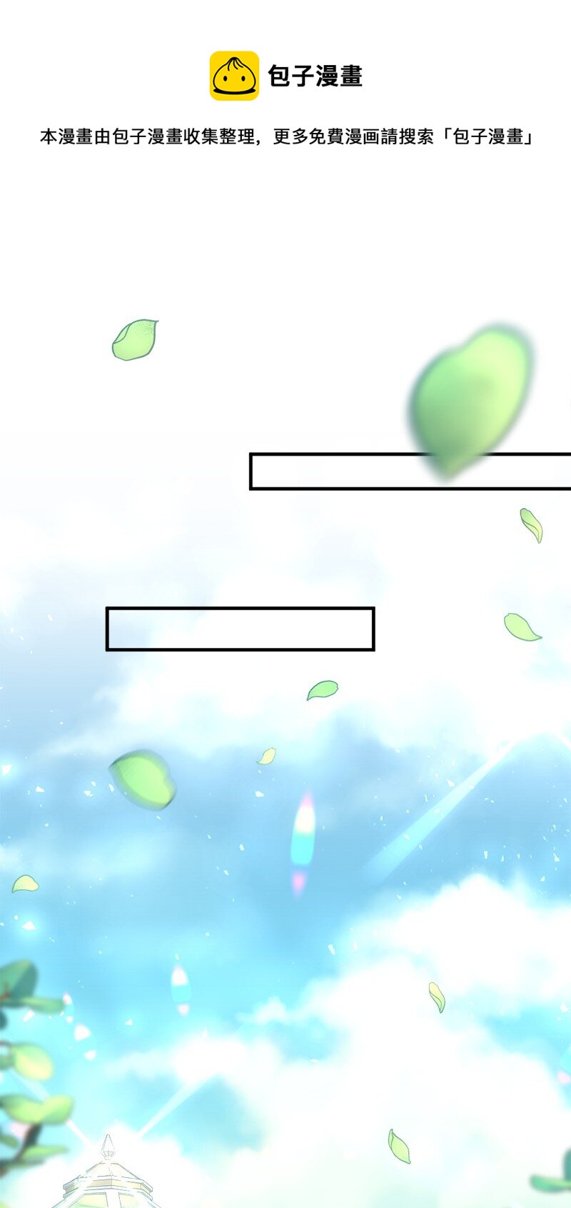 26 无可奈何(1/2)-第27话