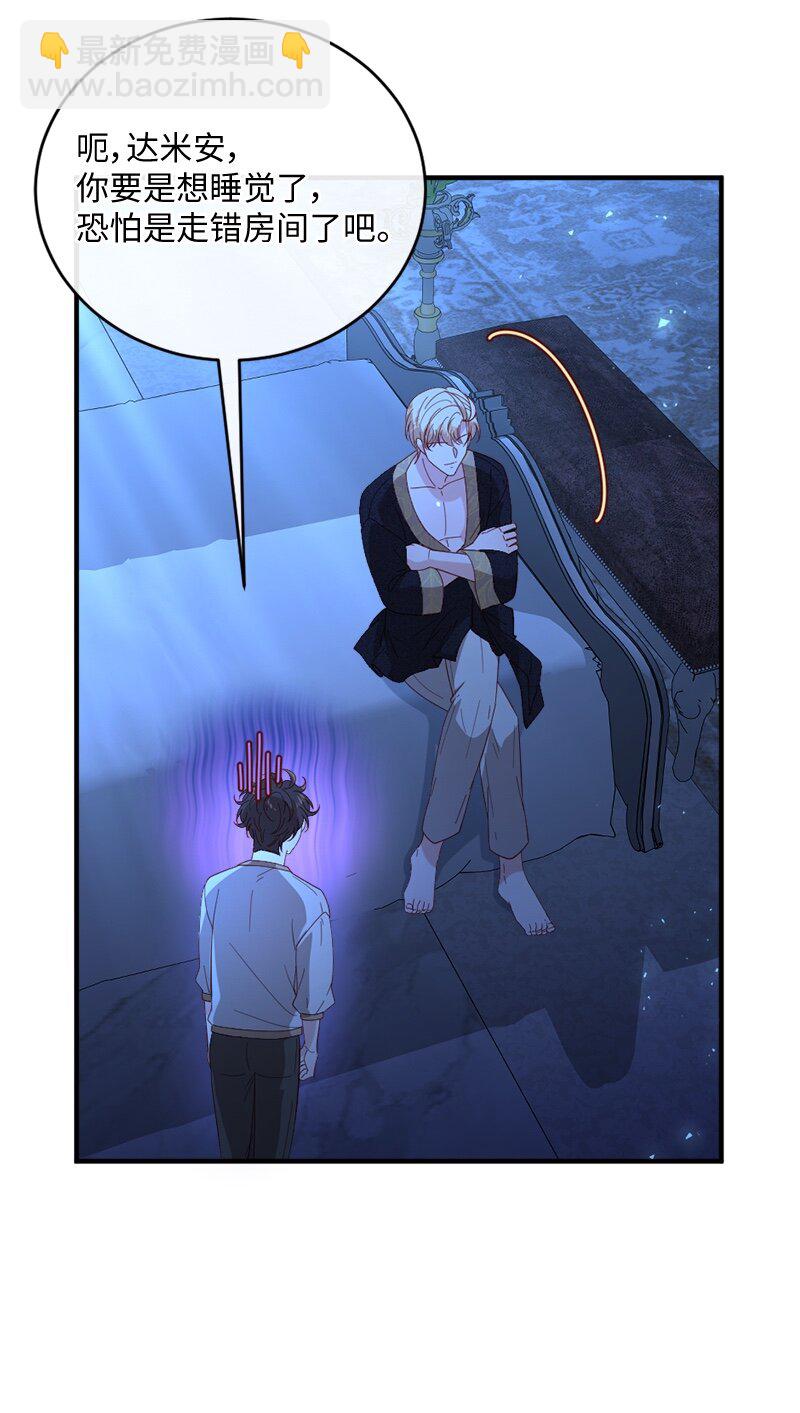 28 接受封赏(1/2)-第29话