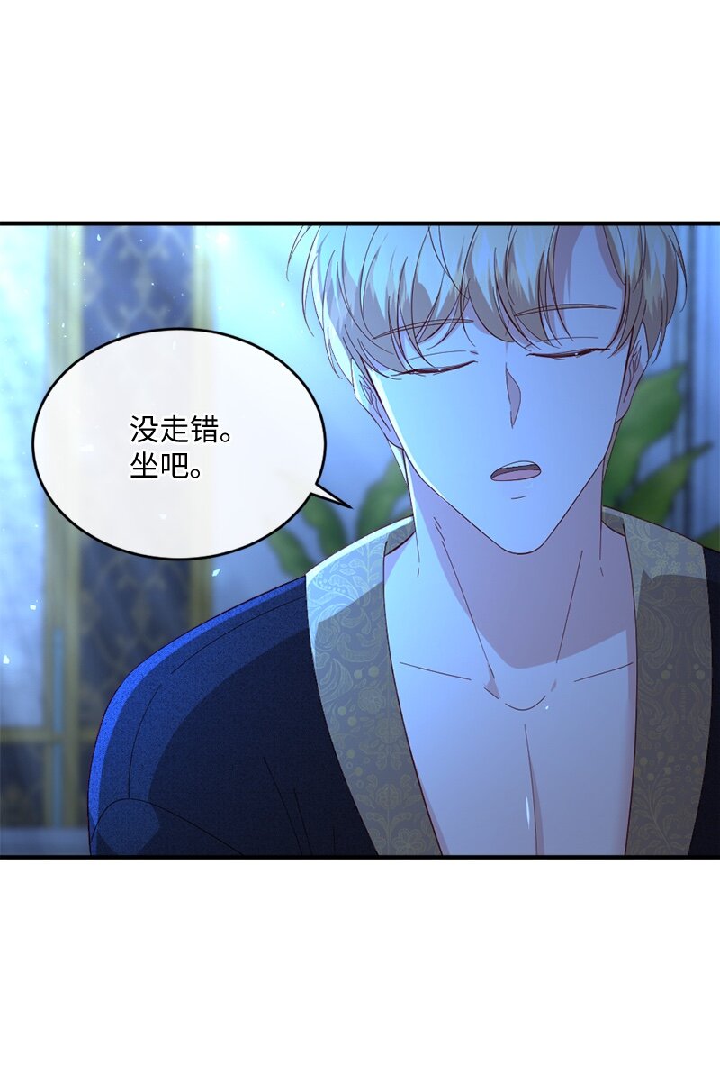 28 接受封赏(1/2)-第29话