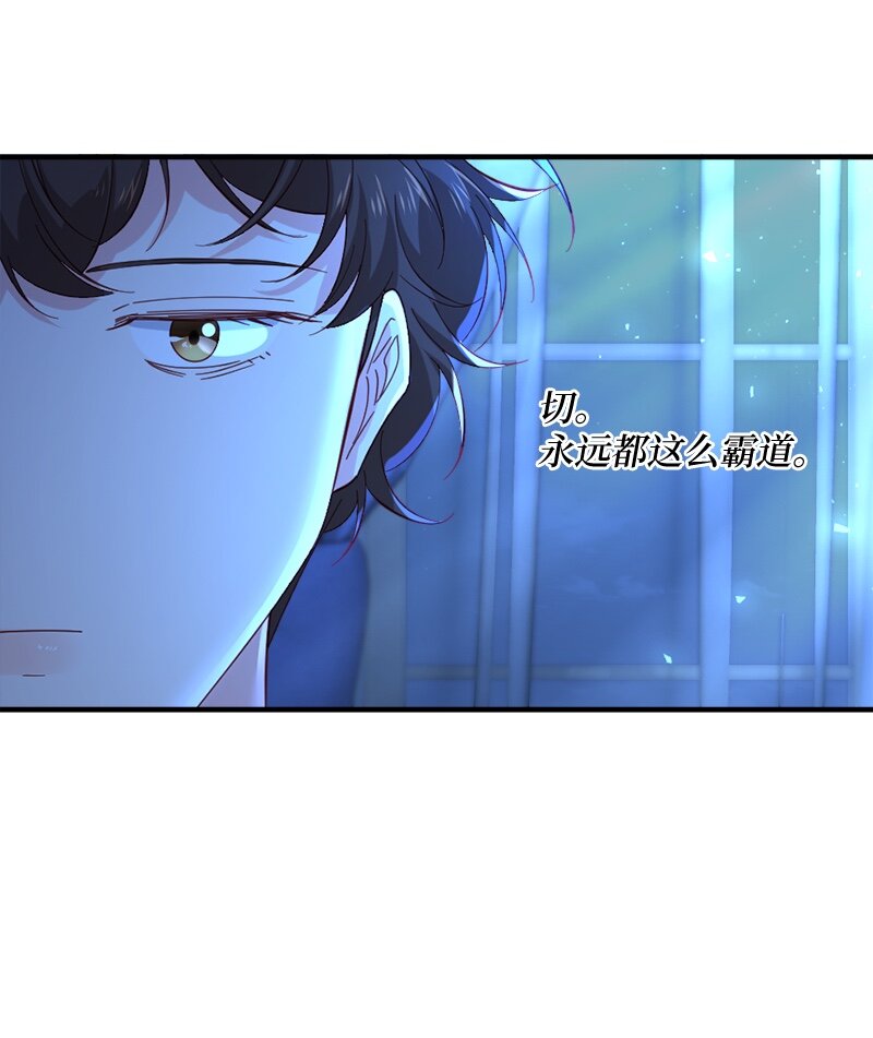 28 接受封赏(1/2)-第29话