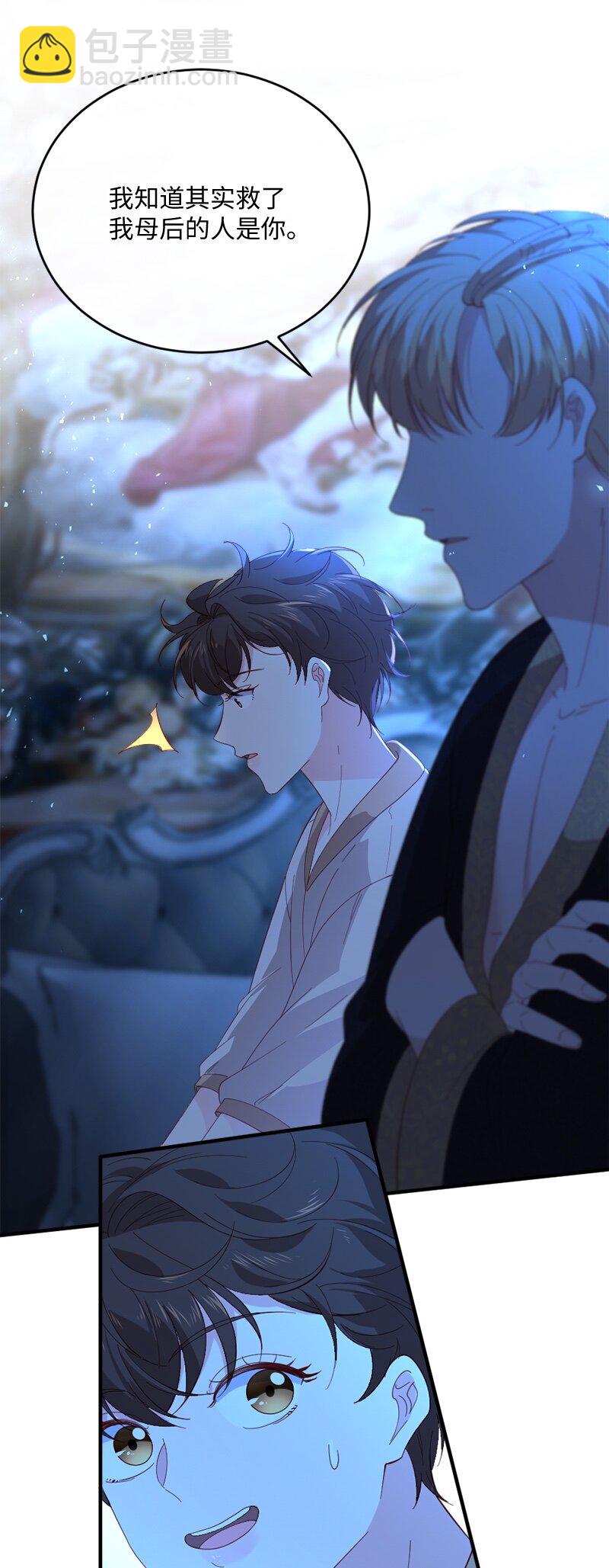 28 接受封赏(1/2)-第29话