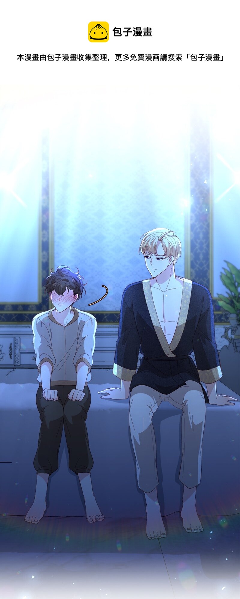 28 接受封赏(1/2)-第29话