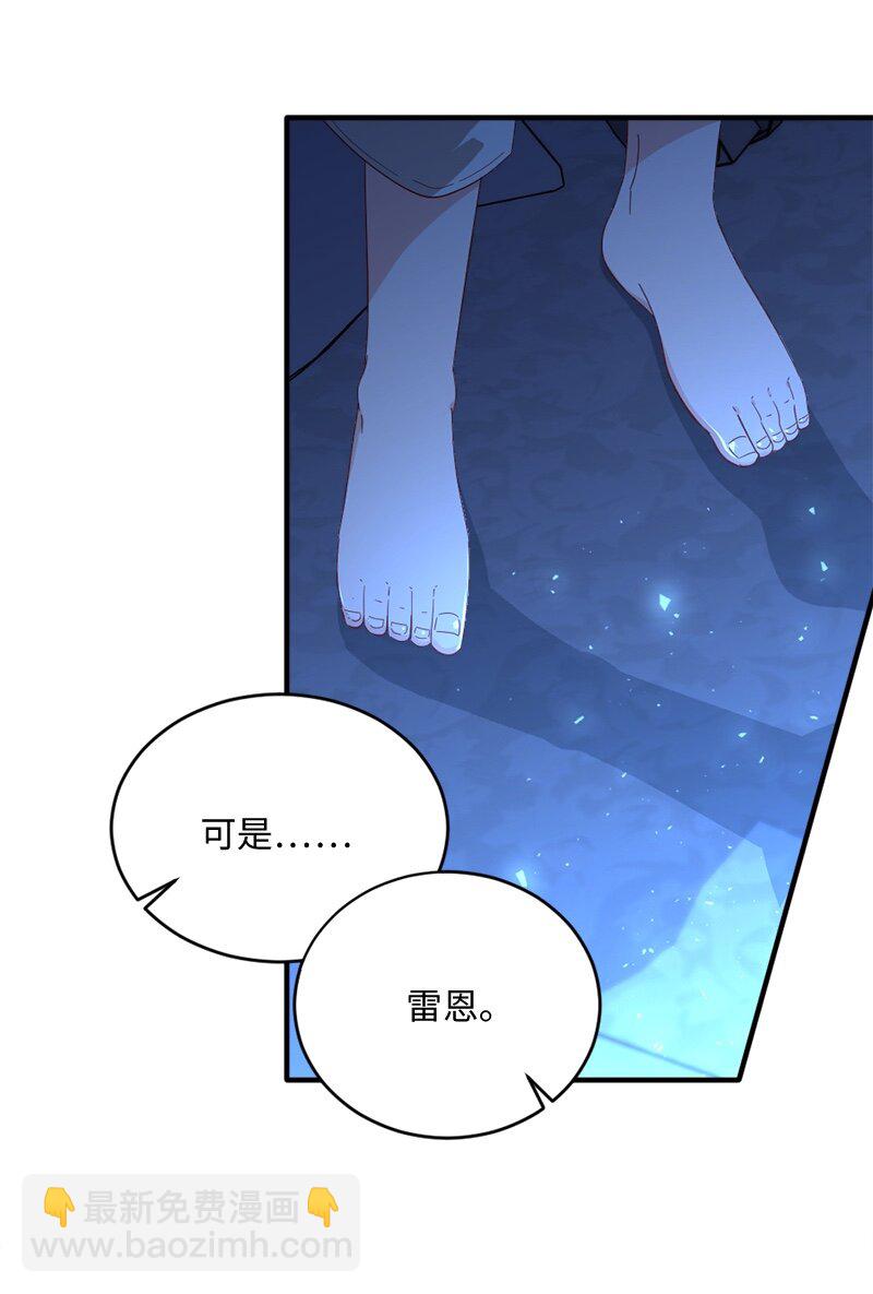 28 接受封赏(1/2)-第29话