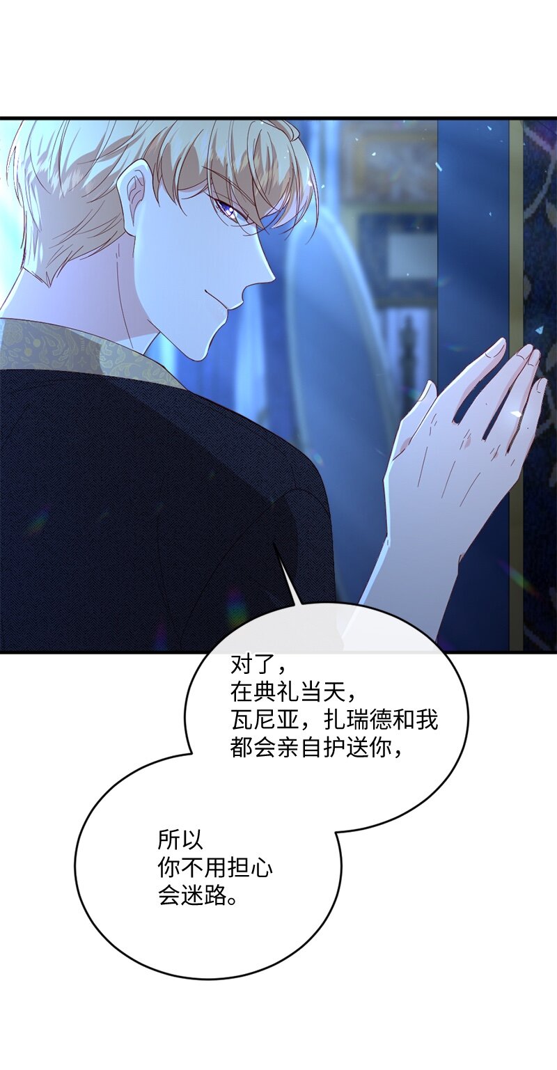 28 接受封赏(1/2)-第29话