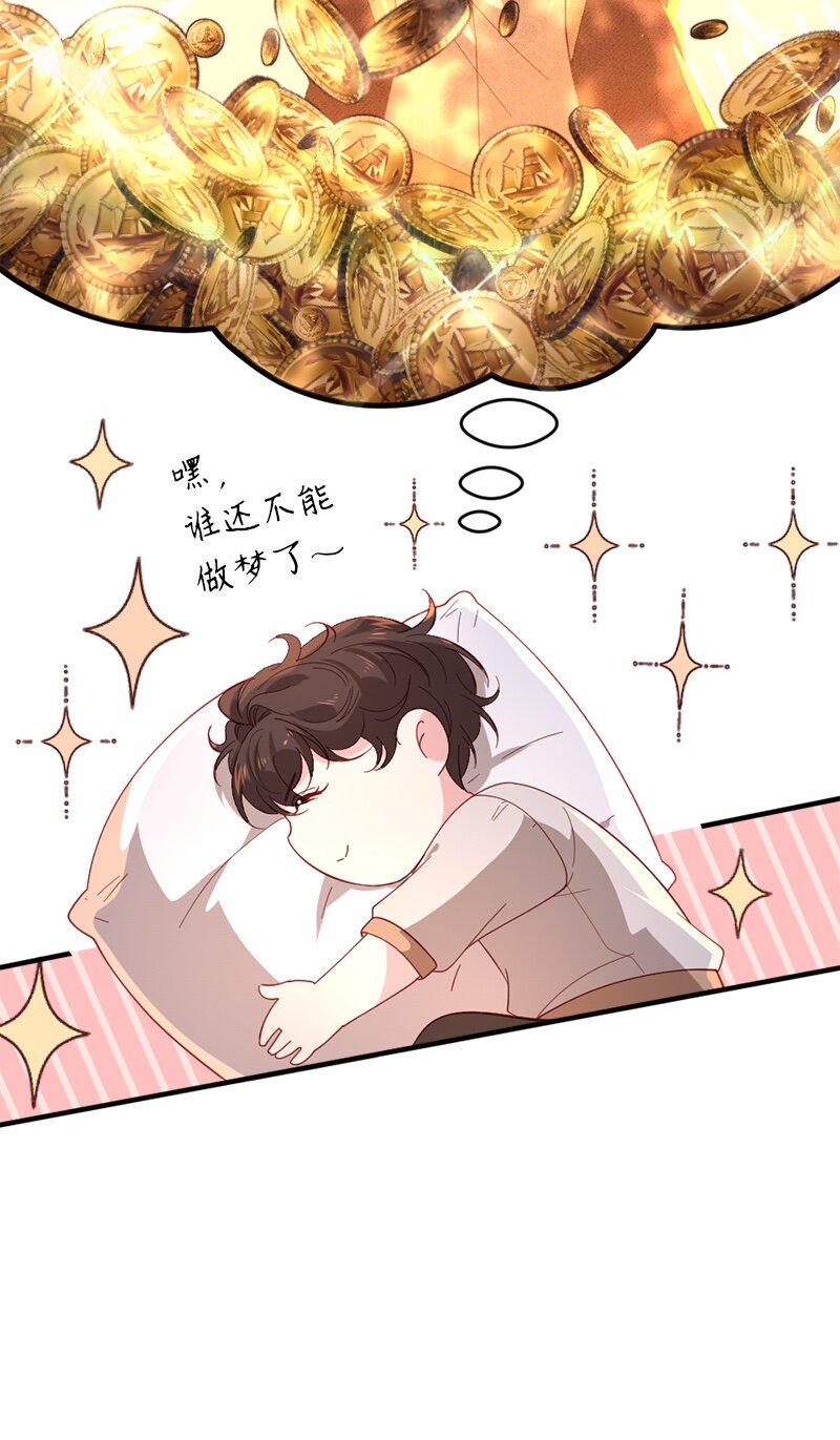 28 接受封赏(1/2)-第29话