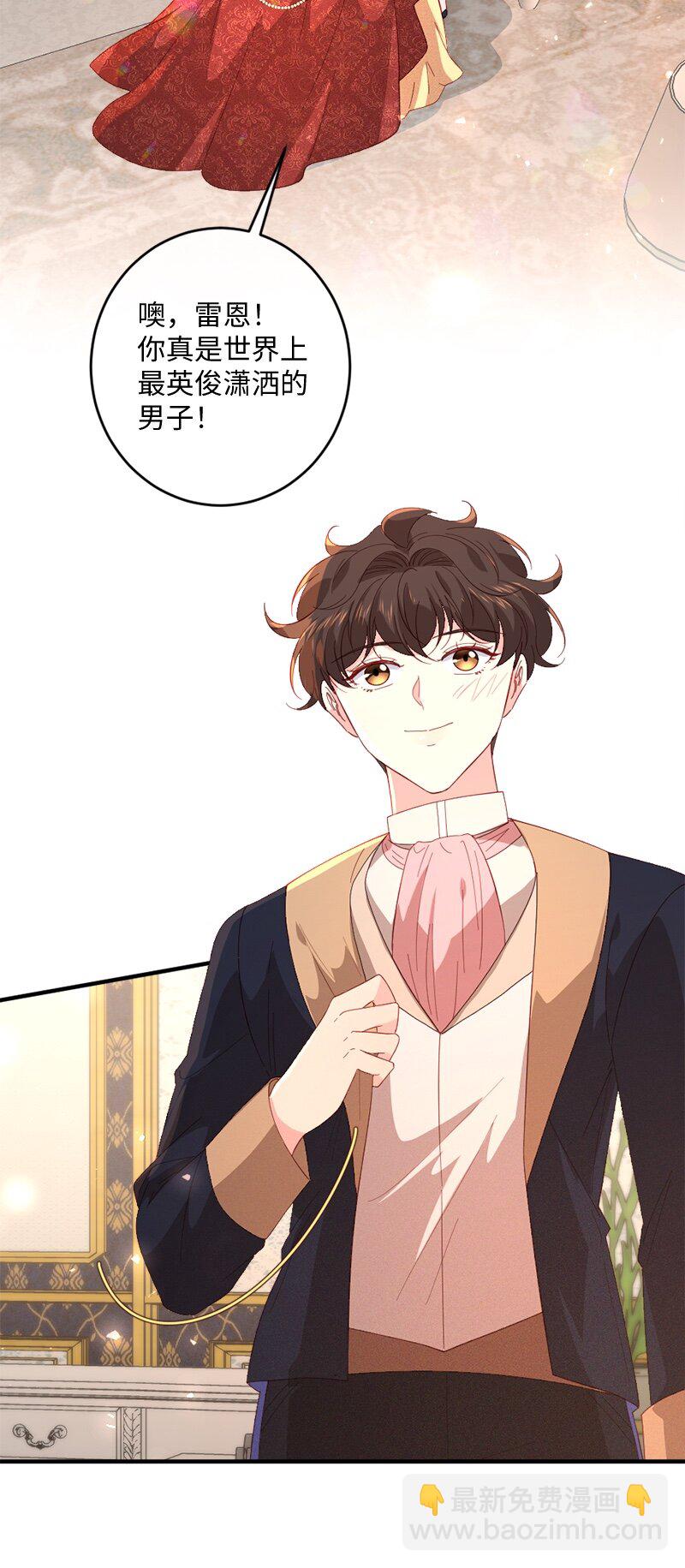 28 接受封赏(1/2)-第29话