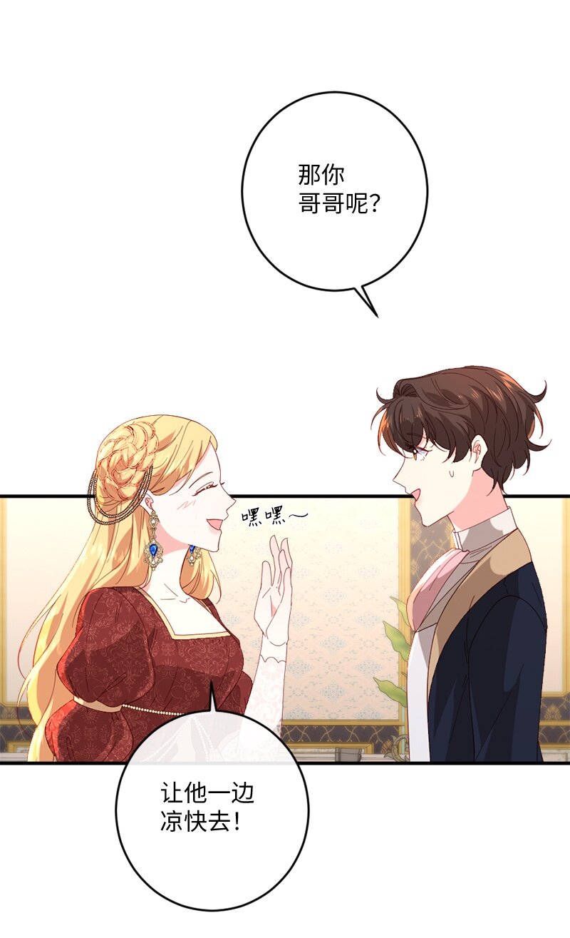 28 接受封赏(1/2)-第29话