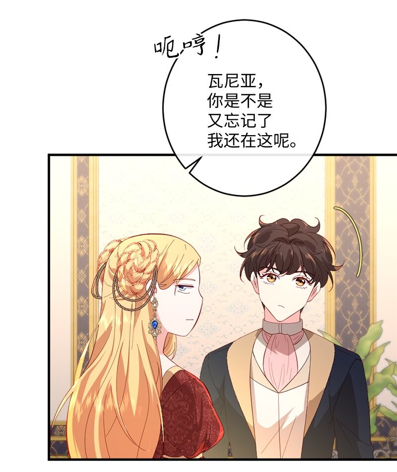 28 接受封赏(1/2)-第29话