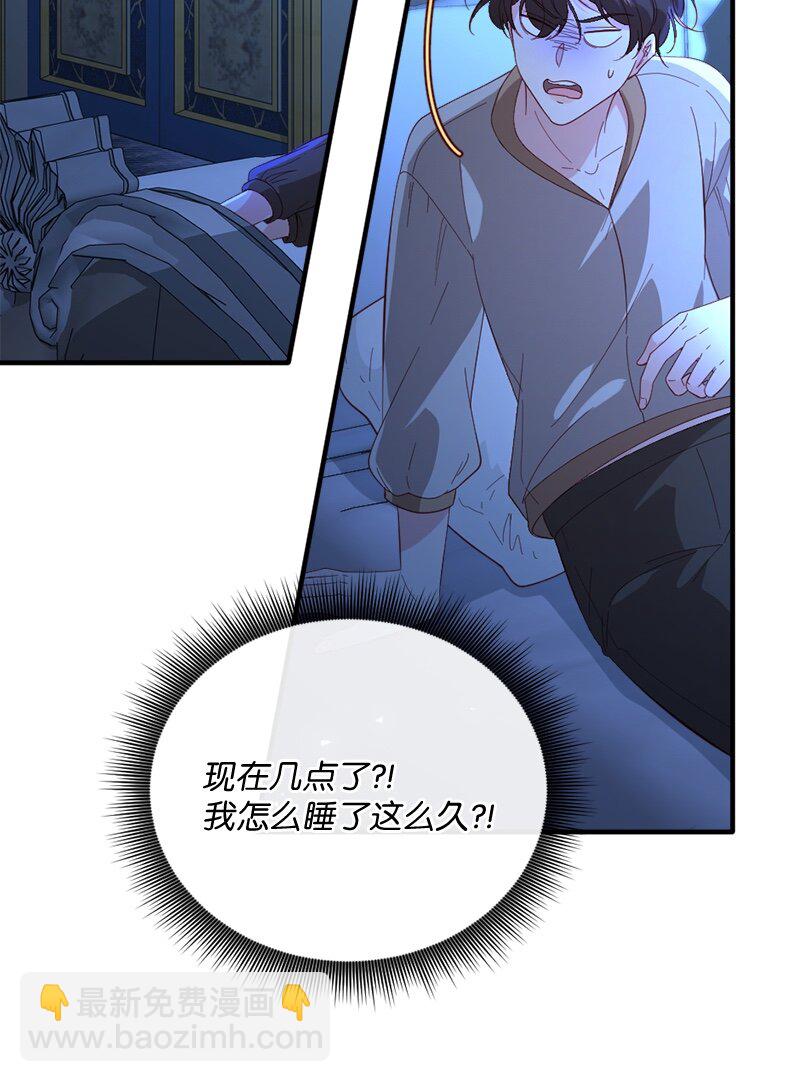 28 接受封赏(1/2)-第29话