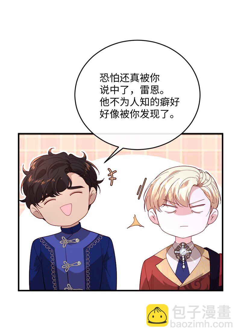 28 接受封赏(1/2)-第29话