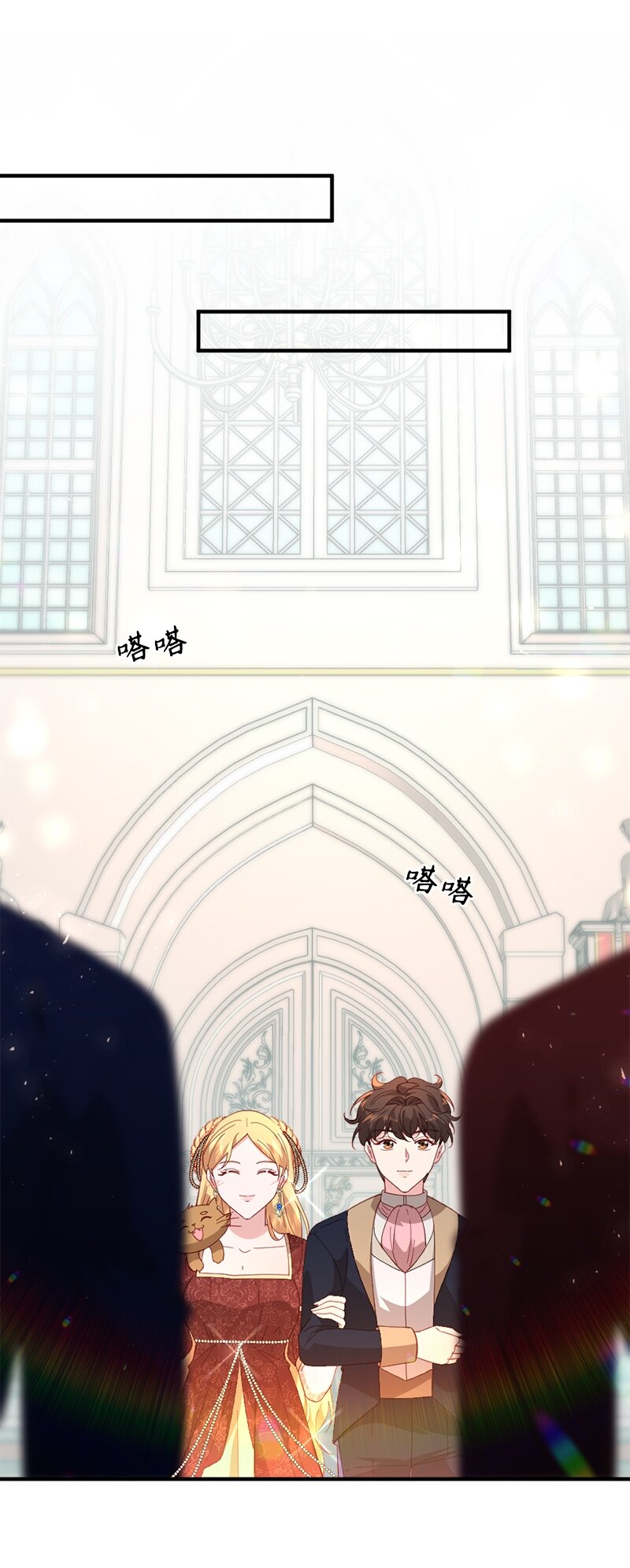 28 接受封赏(1/2)-第29话