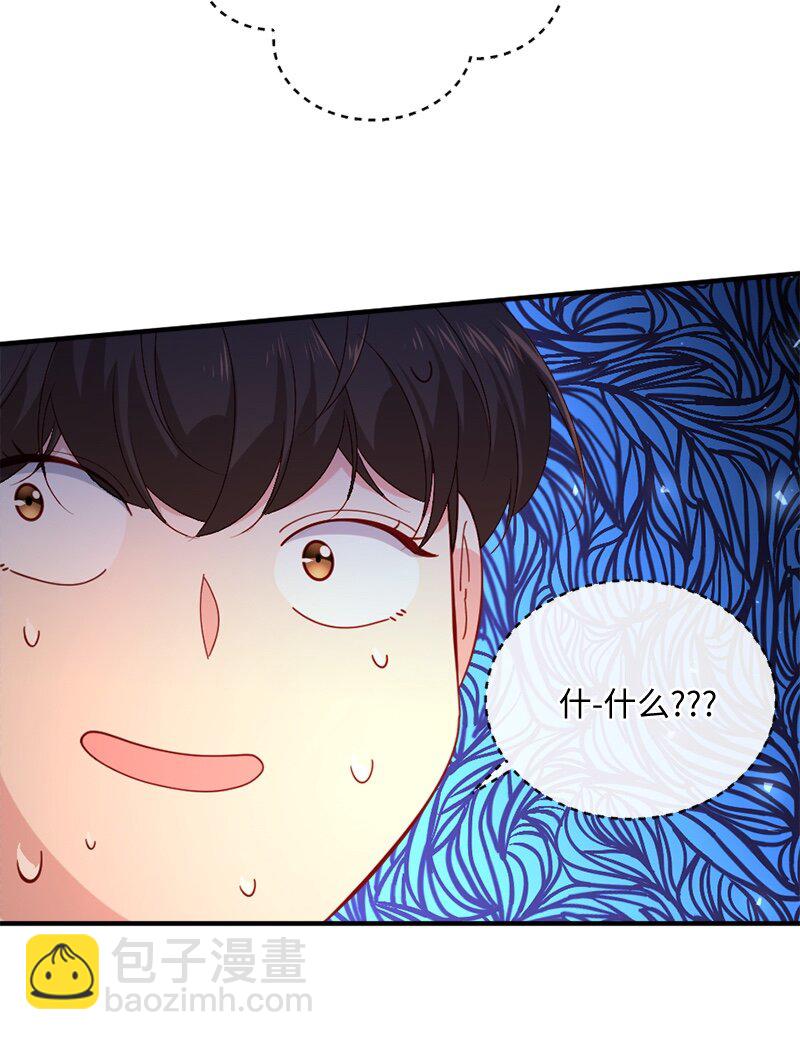 28 接受封赏(1/2)-第29话