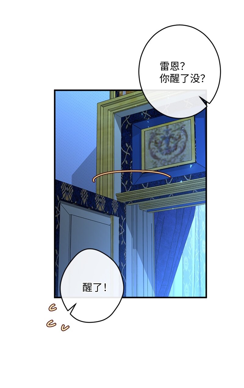 28 接受封赏(1/2)-第29话