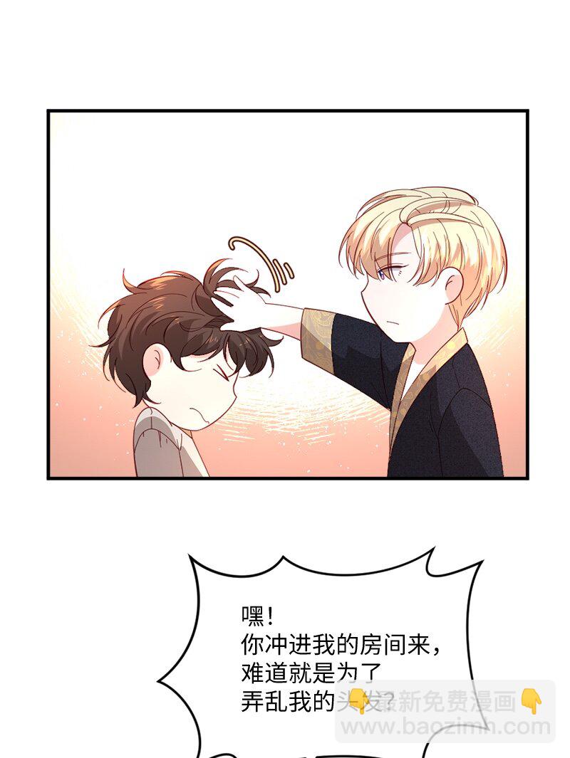 28 接受封赏(1/2)-第29话