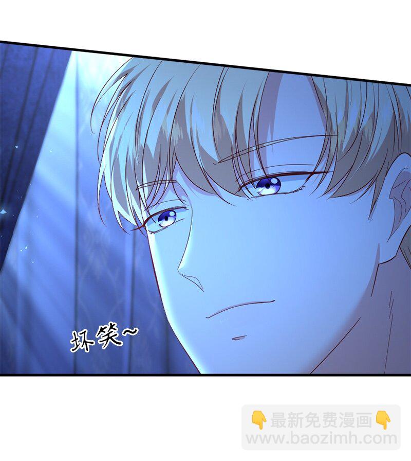 28 接受封赏(1/2)-第29话