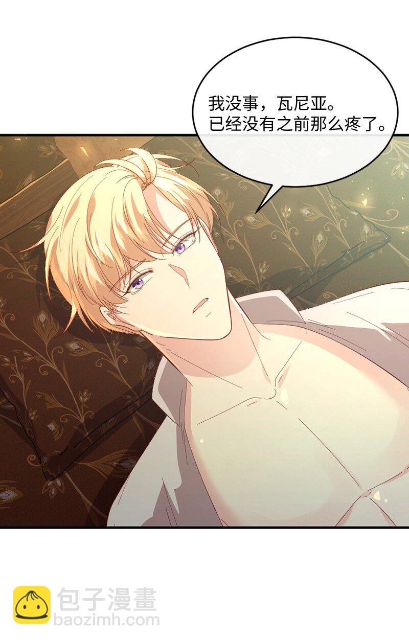 30 倾心于谁(1/2)-第31话