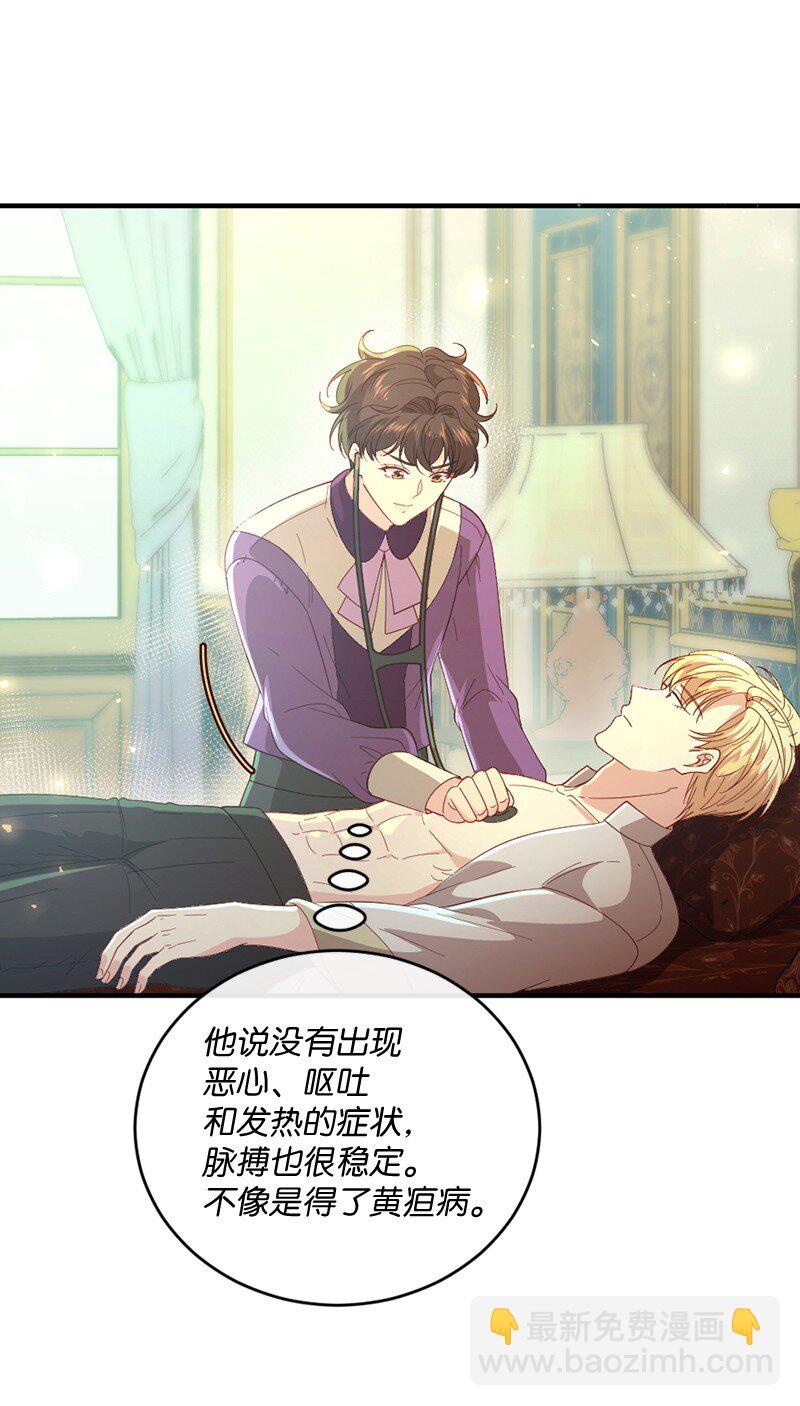 30 倾心于谁(1/2)-第31话