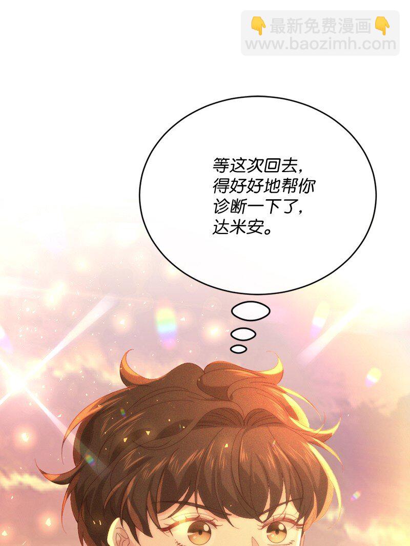 30 倾心于谁(1/2)-第31话