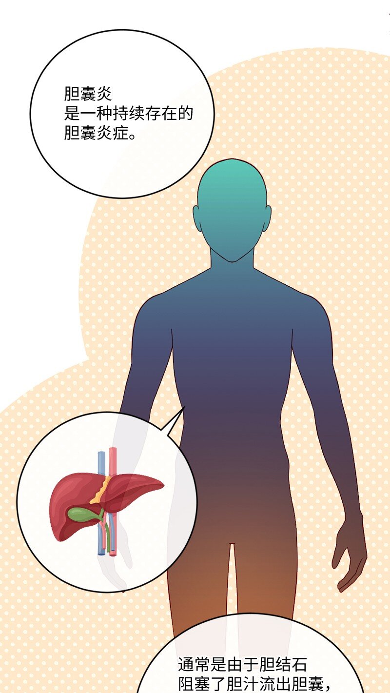 30 倾心于谁(1/2)-第31话