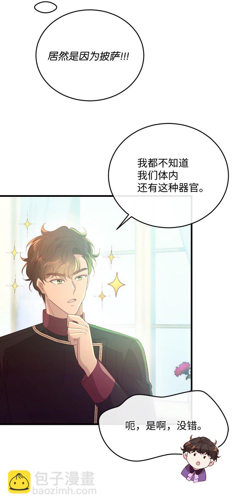 30 倾心于谁(1/2)-第31话