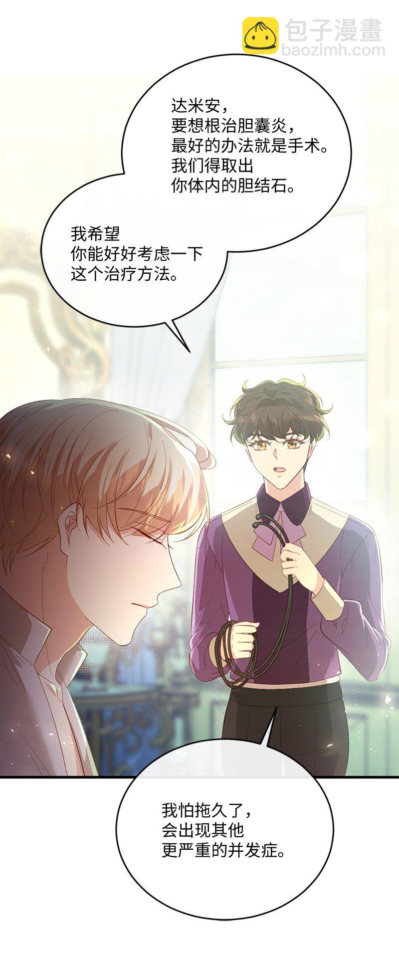 30 倾心于谁(1/2)-第31话