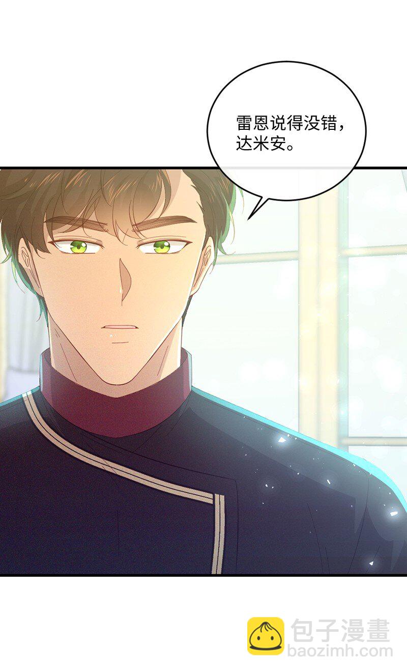 30 倾心于谁(1/2)-第31话