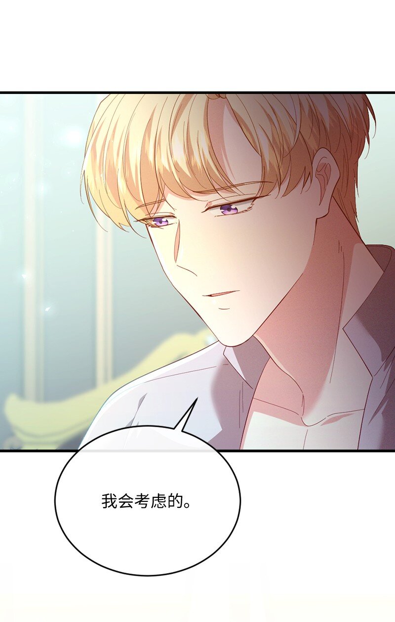 30 倾心于谁(1/2)-第31话