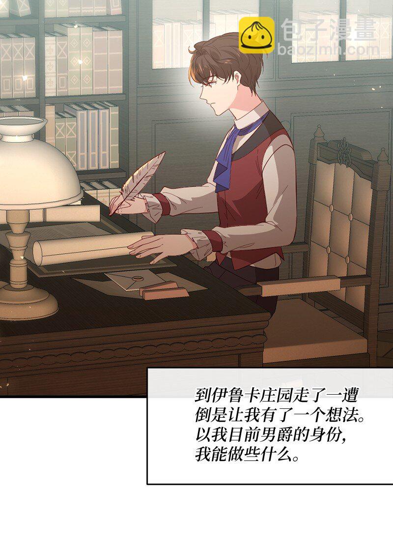 30 倾心于谁(1/2)-第31话