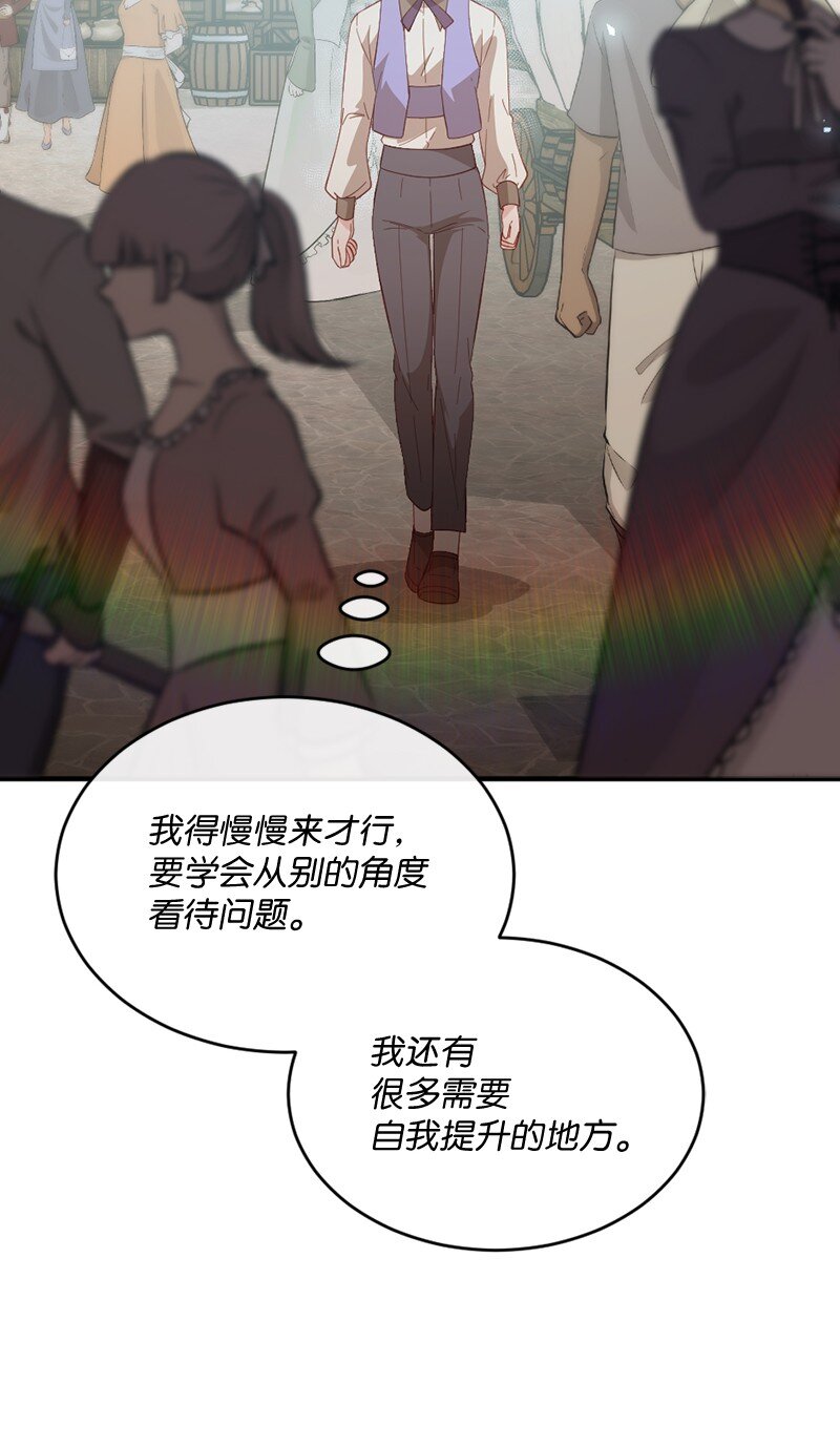 30 倾心于谁(1/2)-第31话