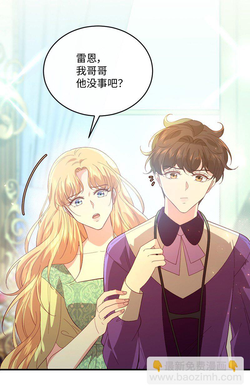 30 倾心于谁(1/2)-第31话