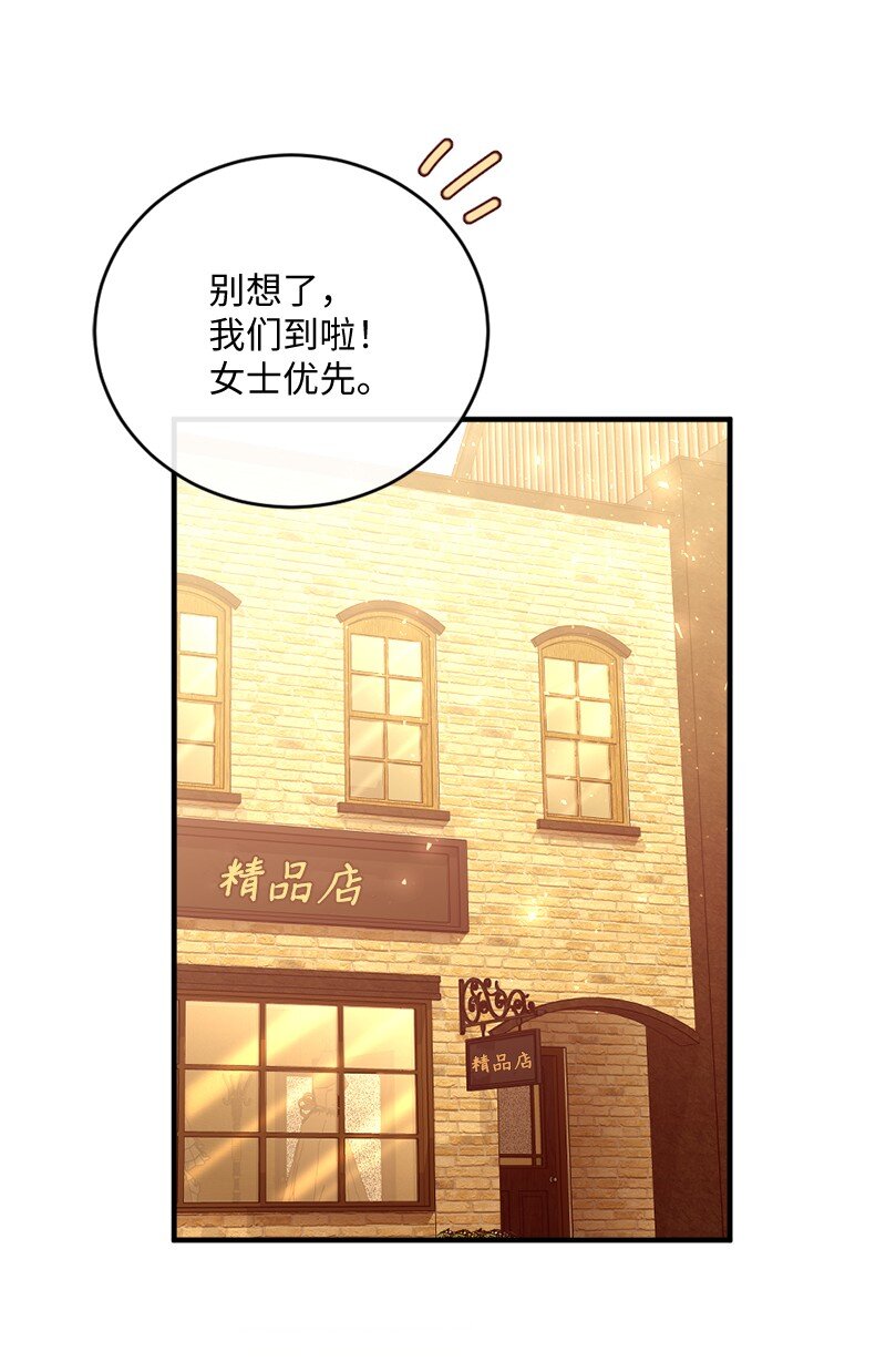 32 华丽变身(1/2)-第33话