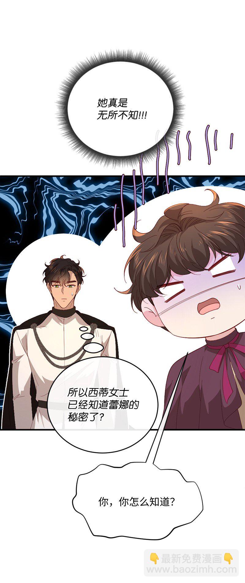 32 华丽变身(1/2)-第33话