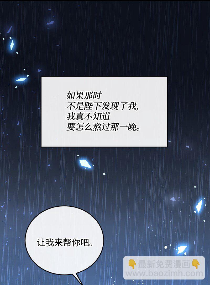 32 华丽变身(1/2)-第33话