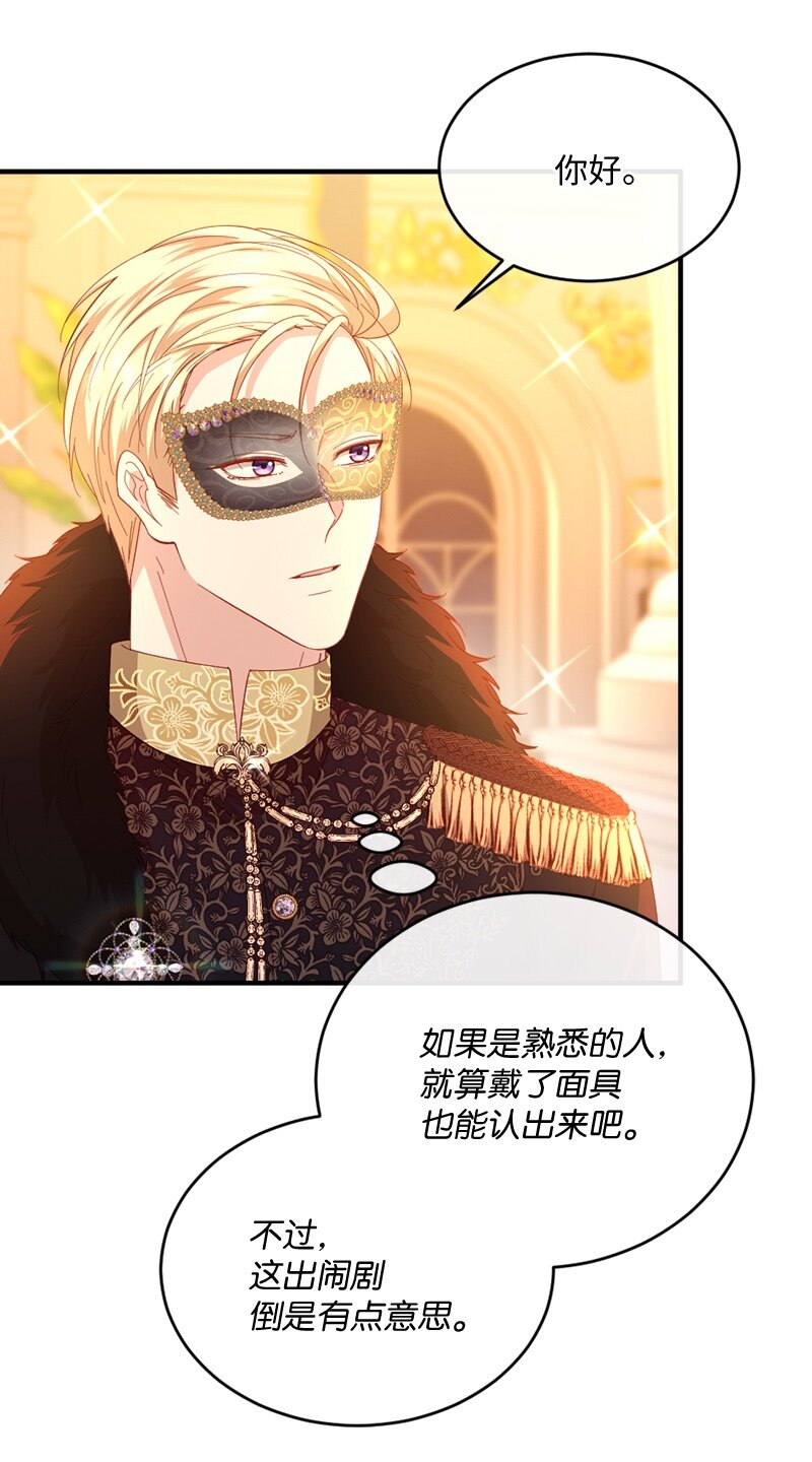 34 意外共舞(1/2)-第35话