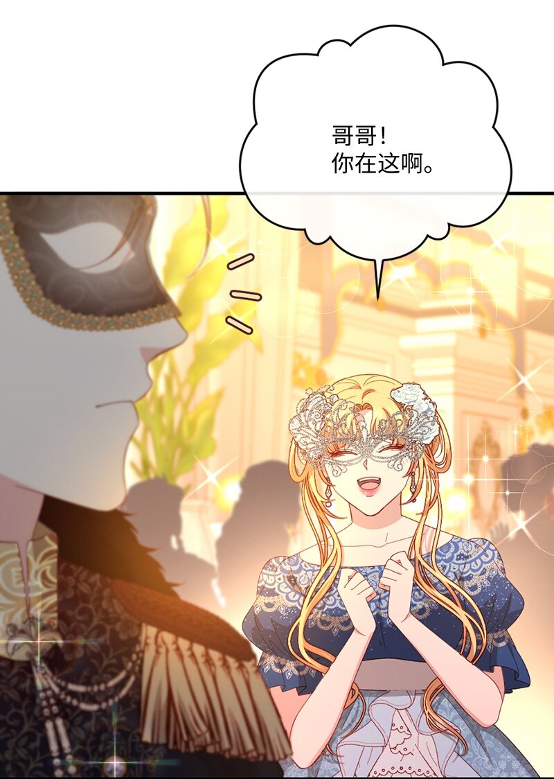 34 意外共舞(1/2)-第35话