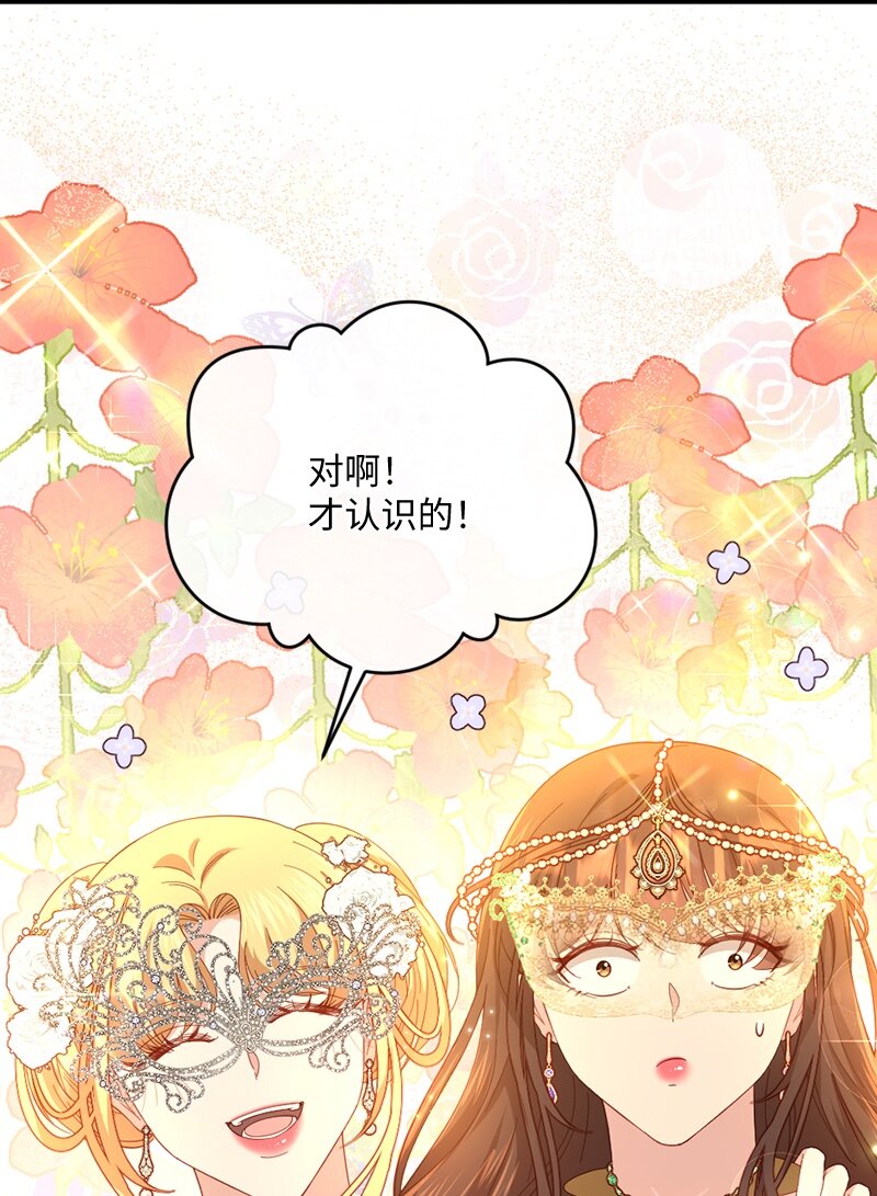 34 意外共舞(1/2)-第35话