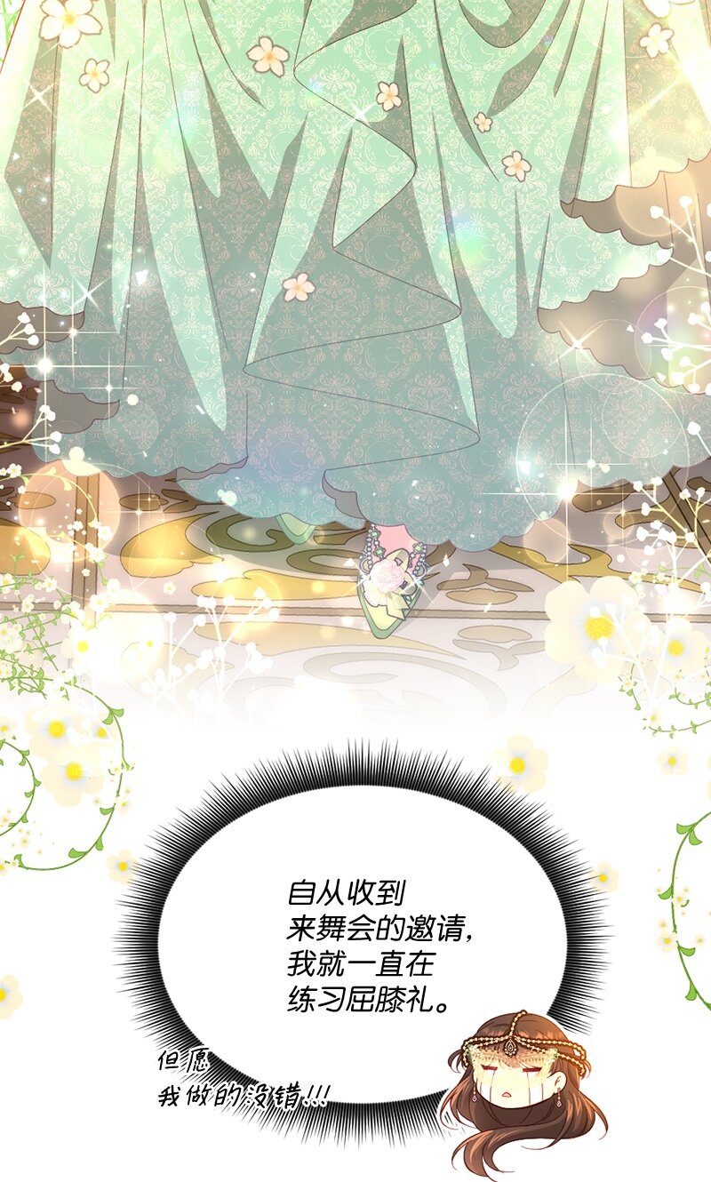 34 意外共舞(1/2)-第35话