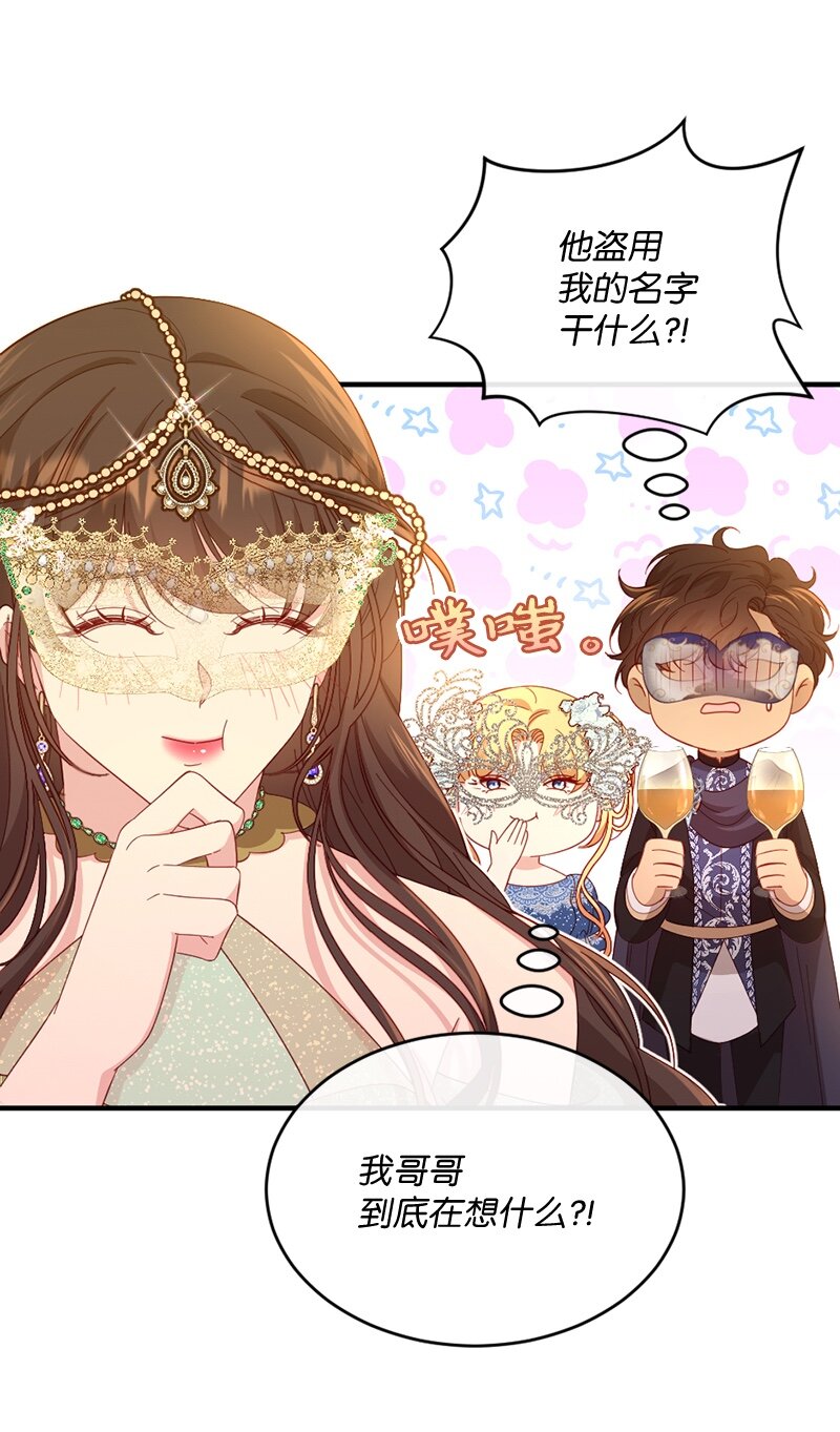 34 意外共舞(1/2)-第35话